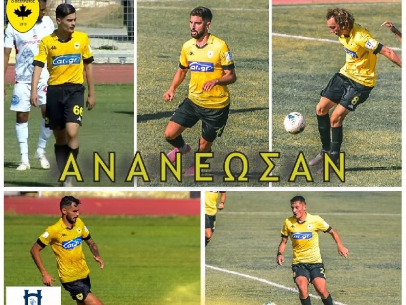 Πέντε ακόμα ανανεώσεις