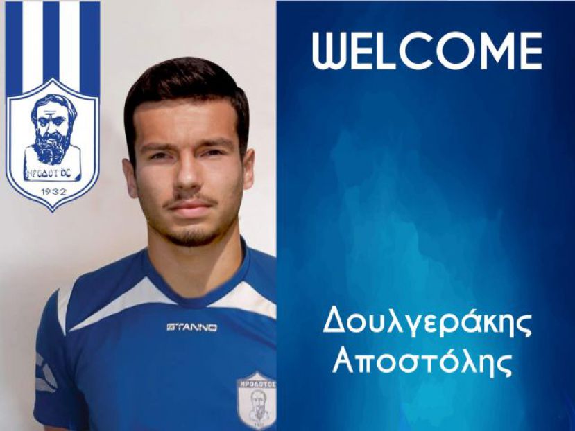 Ακολούθησε ο Δουλγεράκης