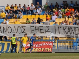 Τα εισιτήρια της 12ης αγωνιστικής