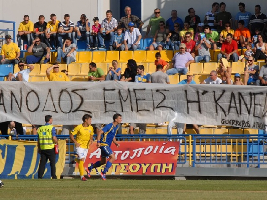Τα εισιτήρια της 12ης αγωνιστικής