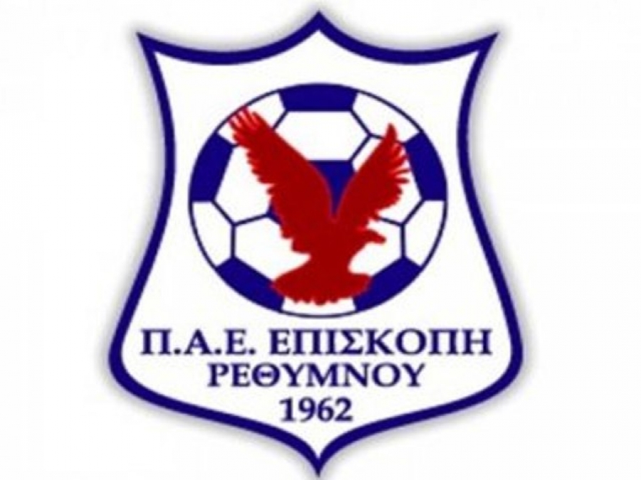Συλλυπείται η Επισκοπή