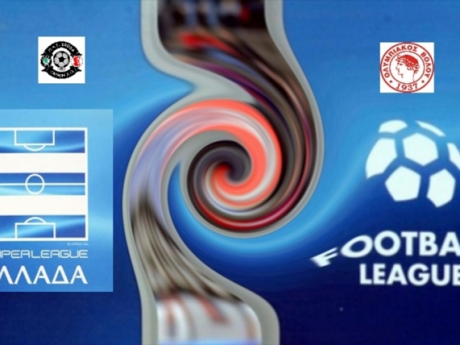 Η παράδοση λέει… Βόλος