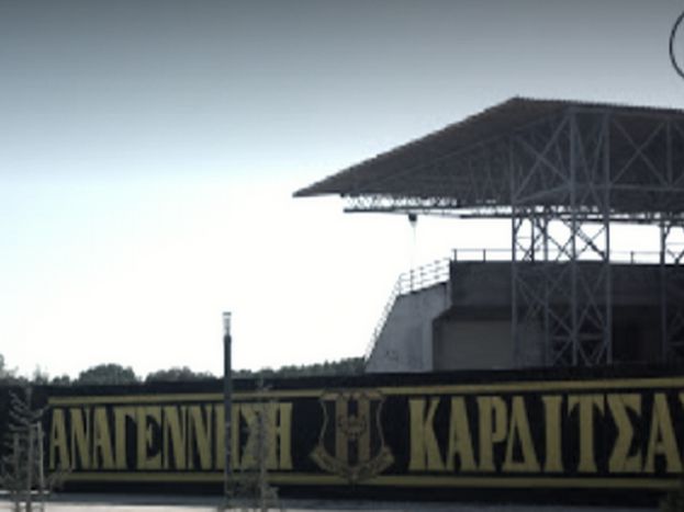 «Εδώ είναι Καρδίτσα» (pic)