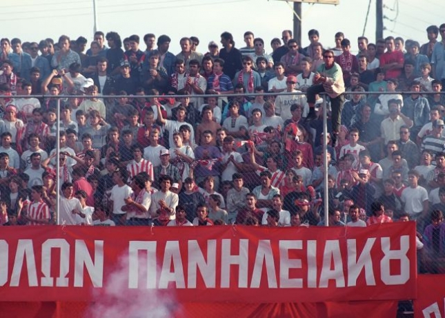 «Πολλές χαρές με τον Πανηλειακό»