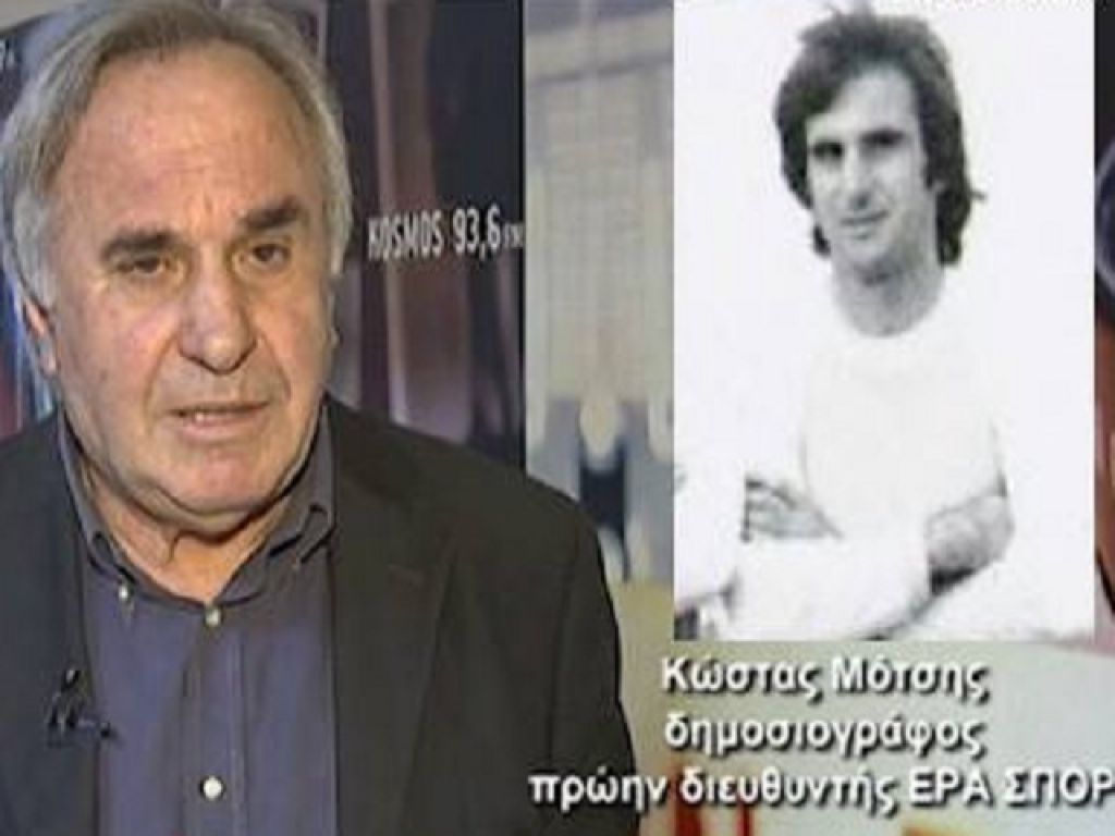 Συλλυπητήρια και από τη Δόξα