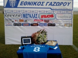 Το «8» στον Γάζωρο ο Στόιτσκοφ!