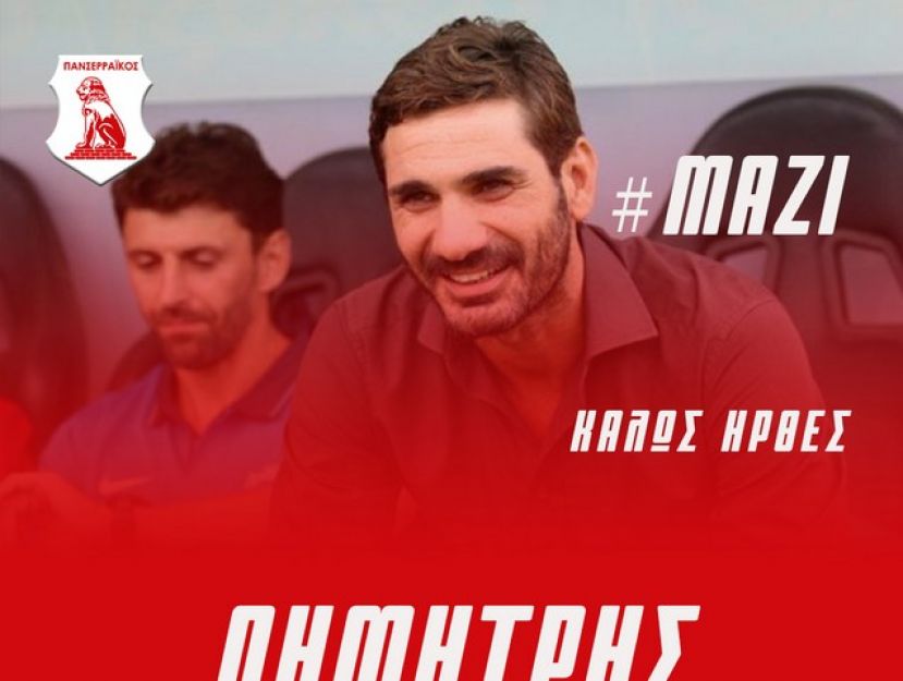 Στον Πανσερραϊκό ο Ελευθερόπουλος