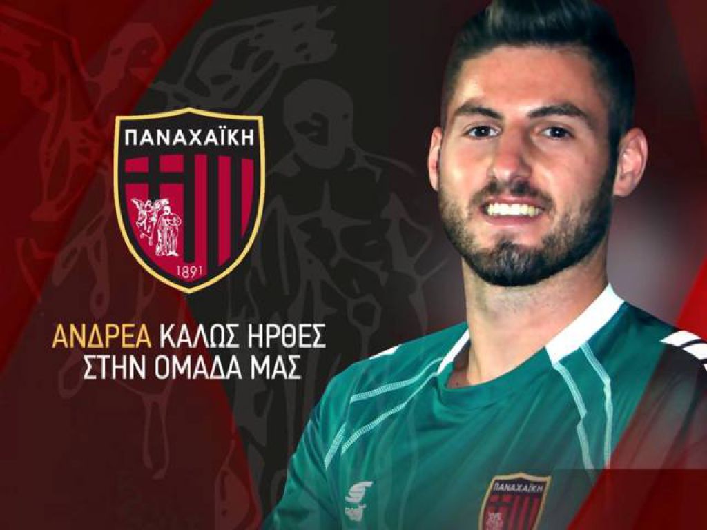 Κολοβούρης, ο πρώτος