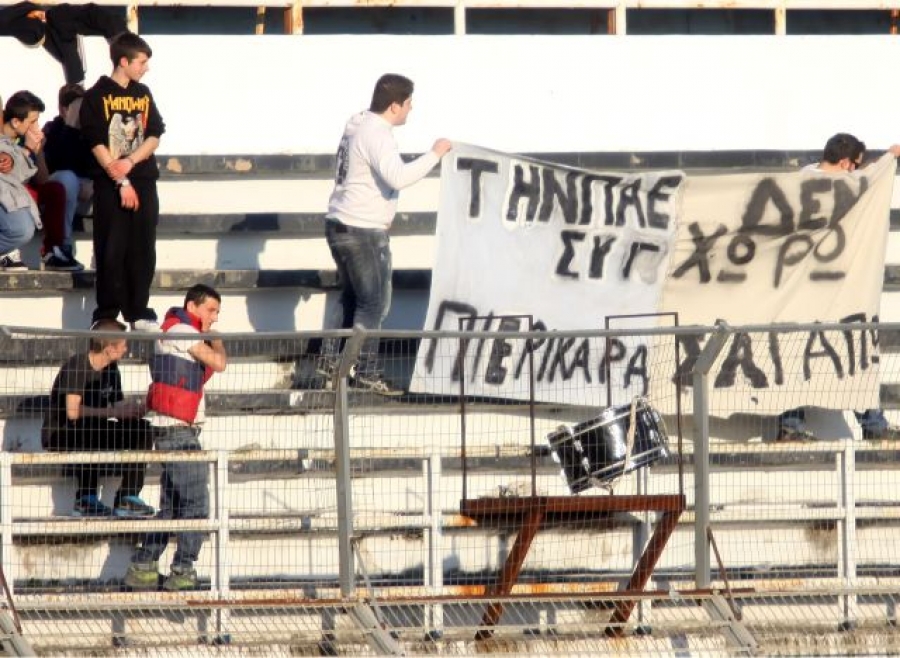 «Την ΠΑΕ δεν συγχωρώ…»