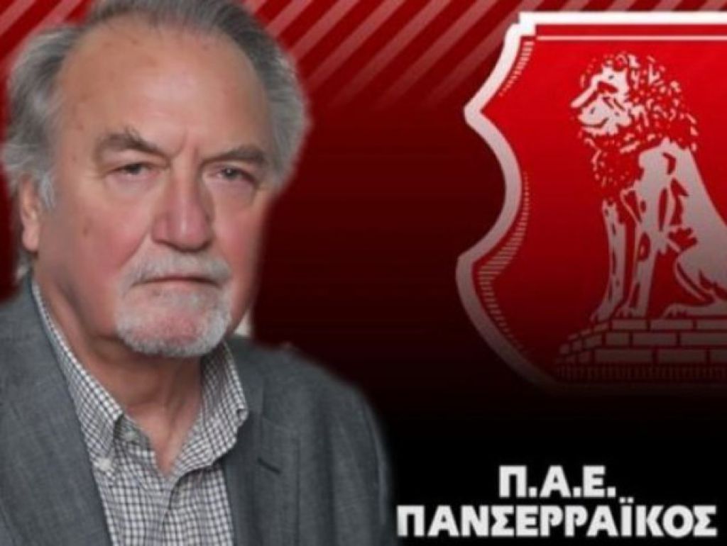 «Ήθελα έναν από τους μεγάλους»