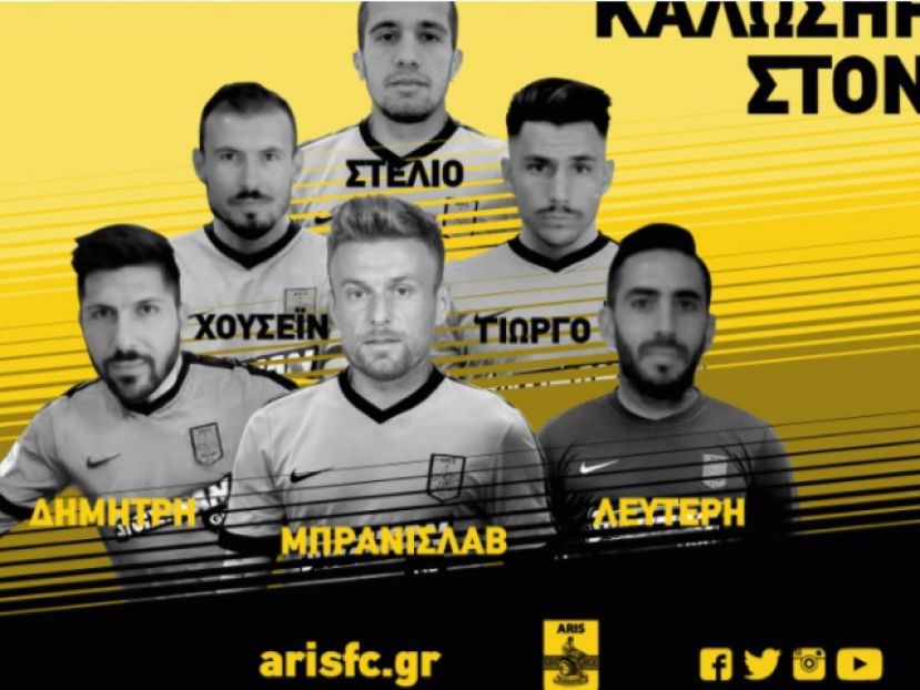 Οι πρώτοι έξι του Άρη