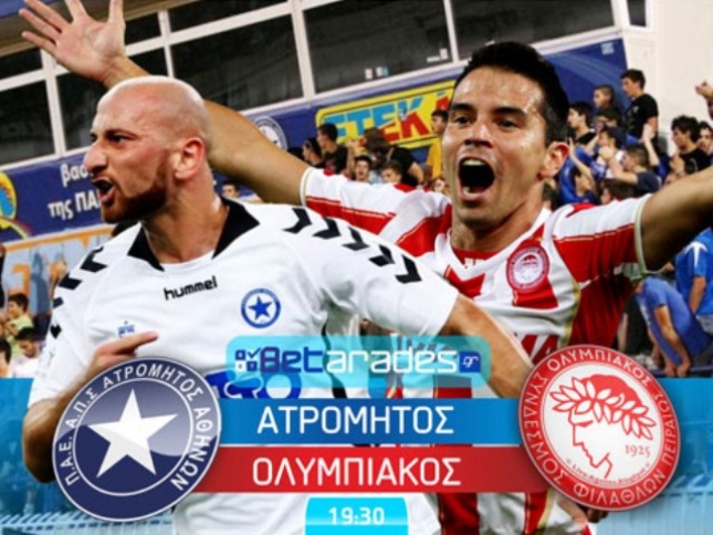 Οι προτάσεις της ημέρας