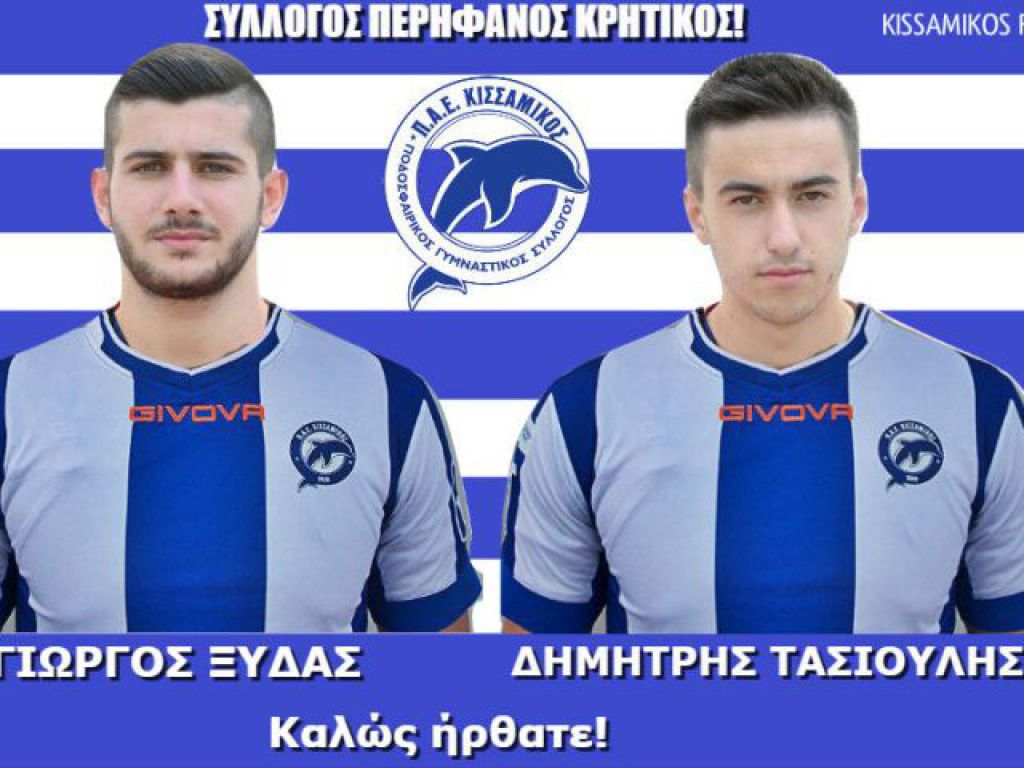 Διπλή ενίσχυση από Ολυμπιακό