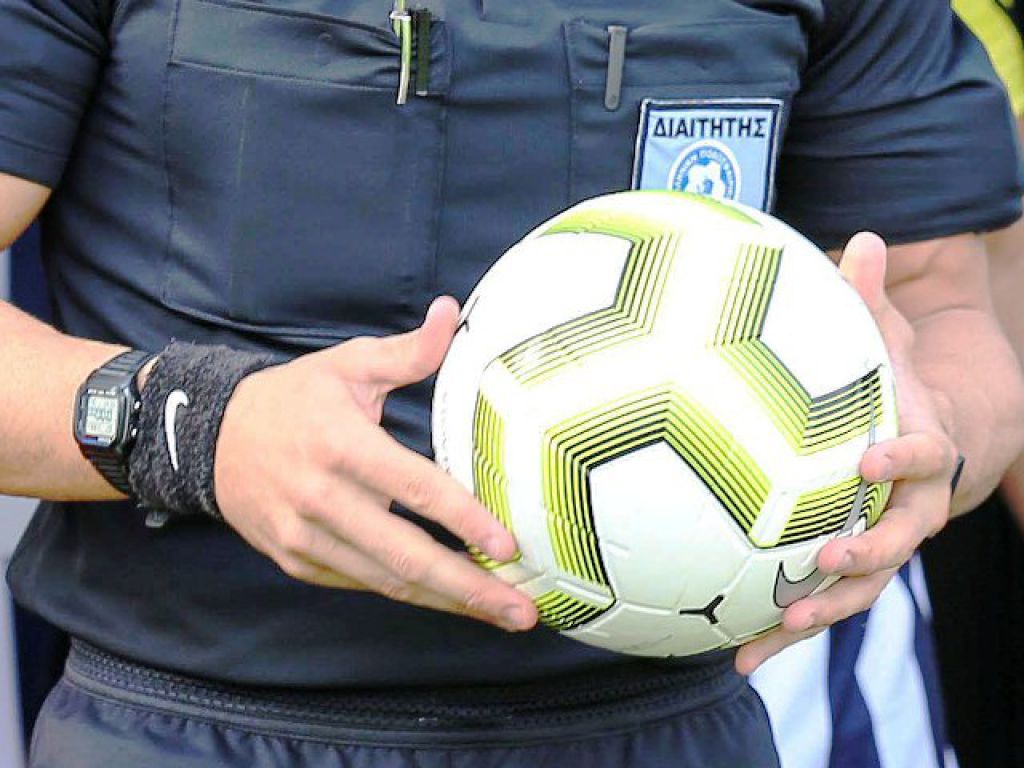 Οι διαιτητές του Κυπέλλου