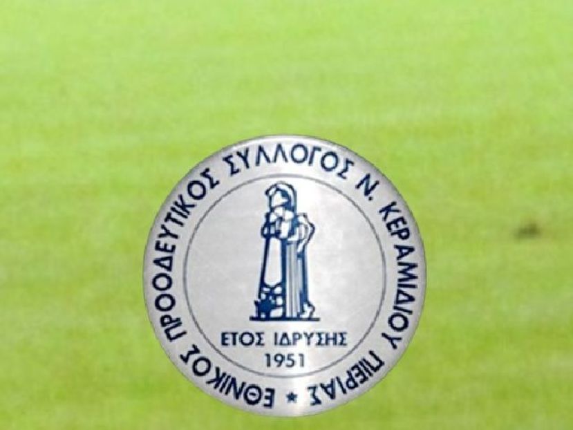 «Αλλοιώσατε το πρωτάθλημα»