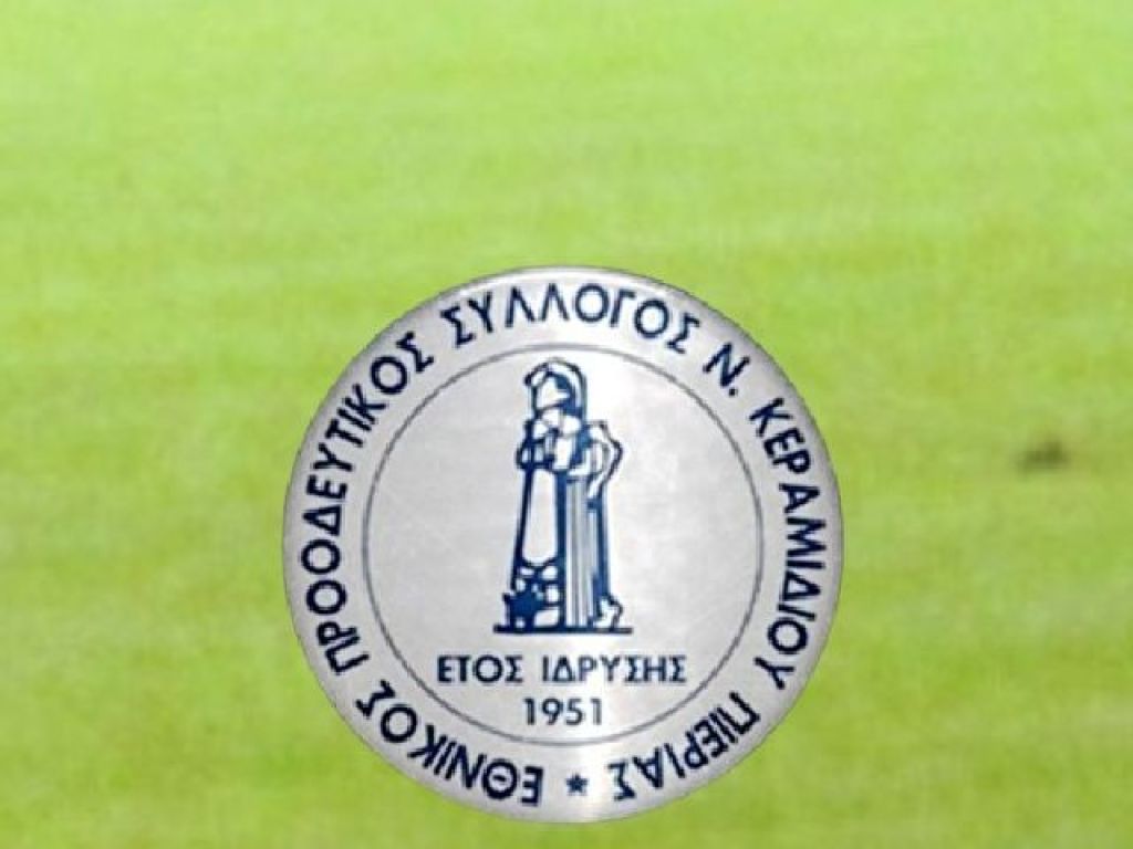«Αλλοιώσατε το πρωτάθλημα»