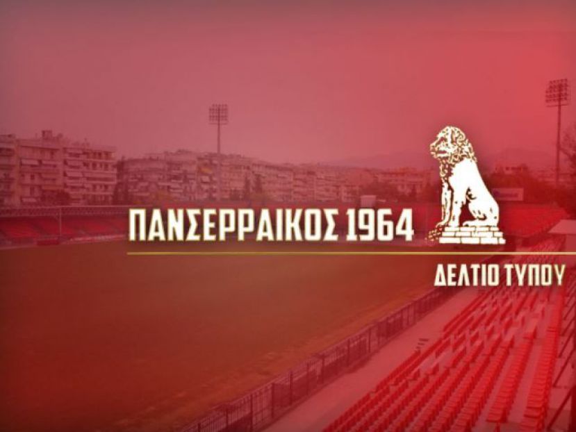 «Έκλεισε η υπόθεση»