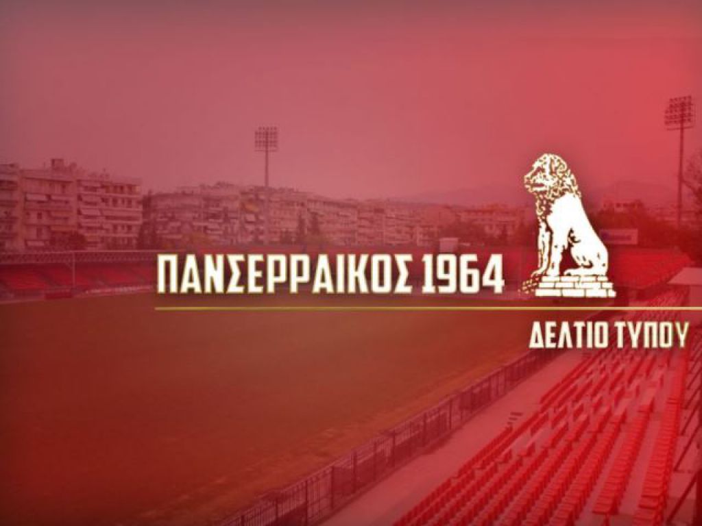 «Έκλεισε η υπόθεση»