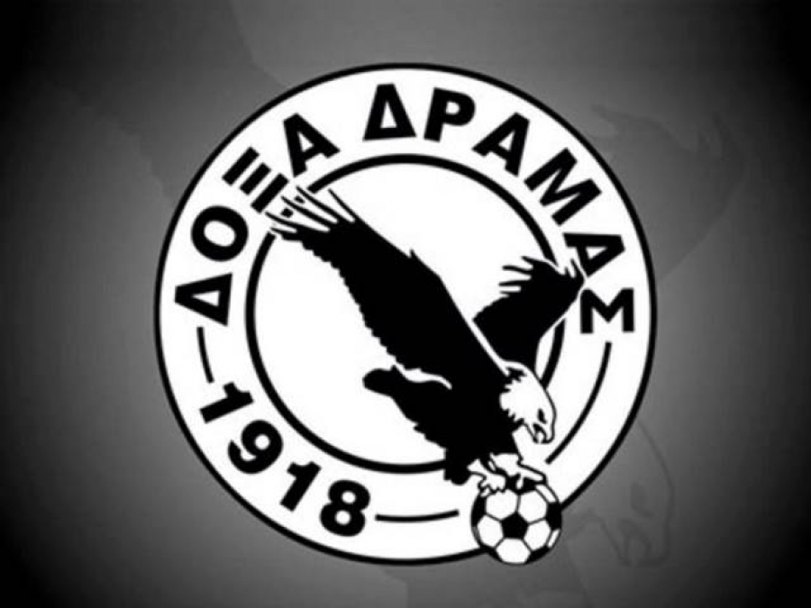 Εξαφανίστηκε η ανακοίνωση
