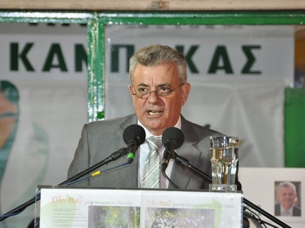 Σημείο επαφής με τον Δήμο