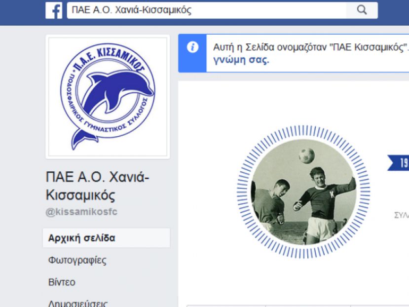 Επικοινωνιακά αντανακλαστικά