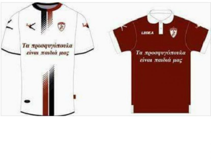 «Μπράβο ΑΕΛ»