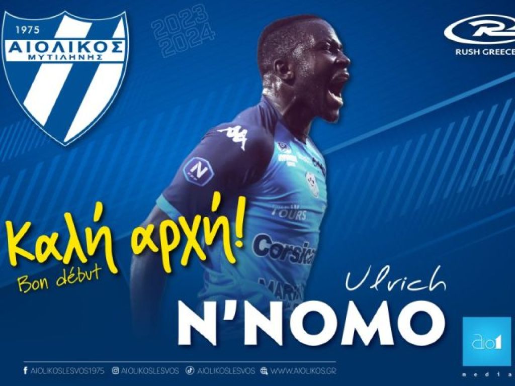 Επέστρεψε για Αιολικό ο Ενομό