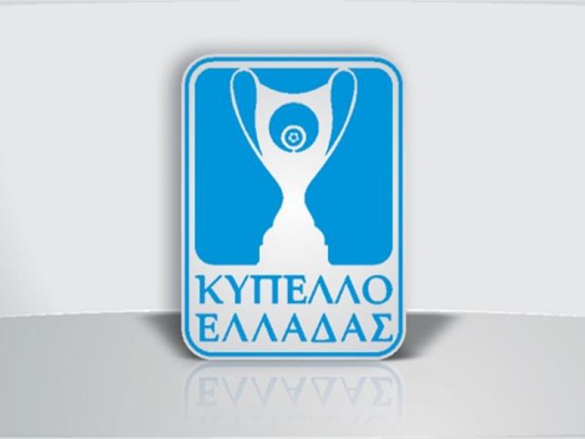 Η προκήρυξη του Κυπέλλου