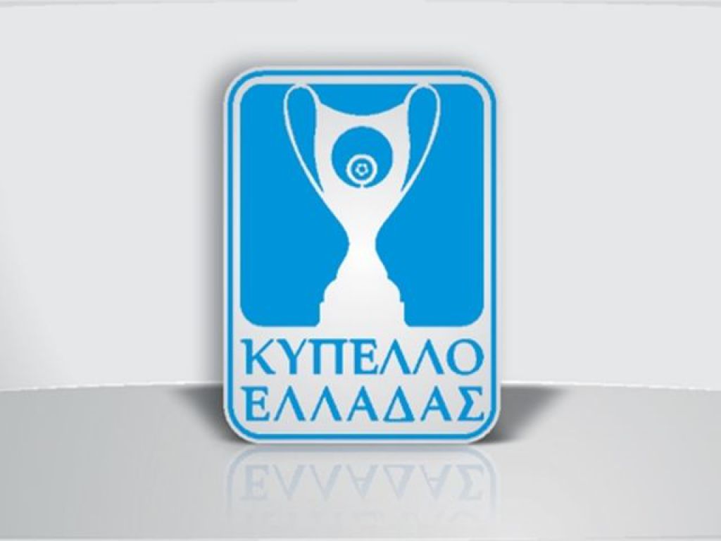 Η προκήρυξη του Κυπέλλου