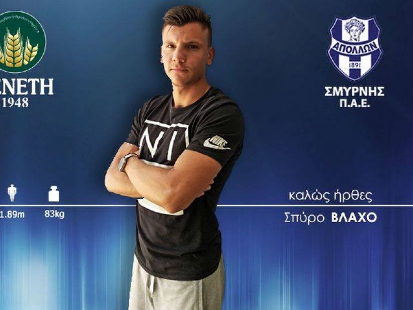Ελεύθερος ο Βλάχος