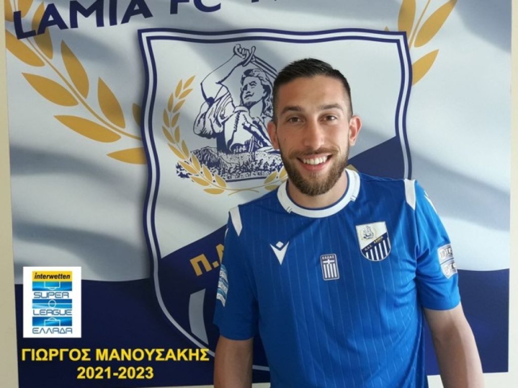 Διετές με Λαμία ο Μανουσάκης