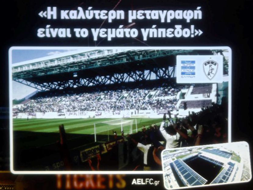 «Καλύτερη μεταγραφή το γεμάτο γήπεδο»