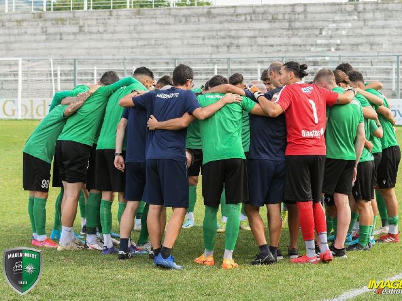 Πέντε αποκτήματα εκτός