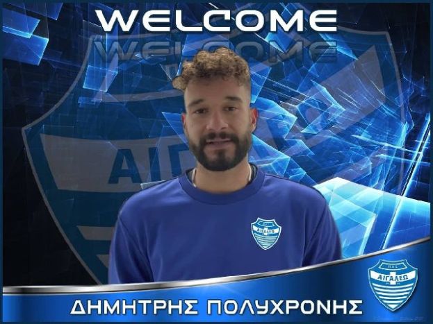 Πολυχρόνη το Σίτι