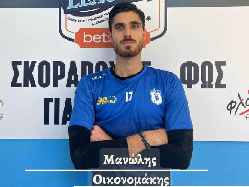 Δύο προσθήκες από Ηρόδοτο