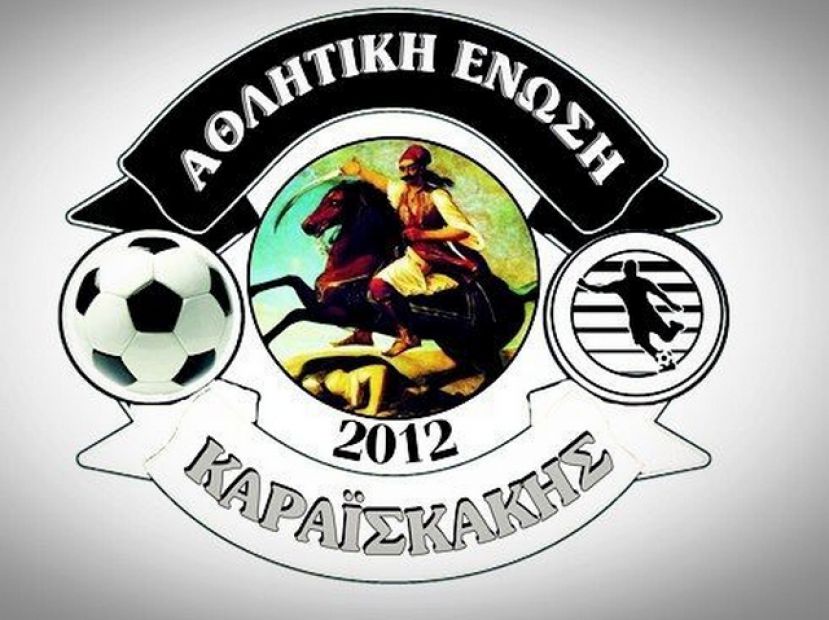 Ανακοίνωσε Παπασωτηρίου