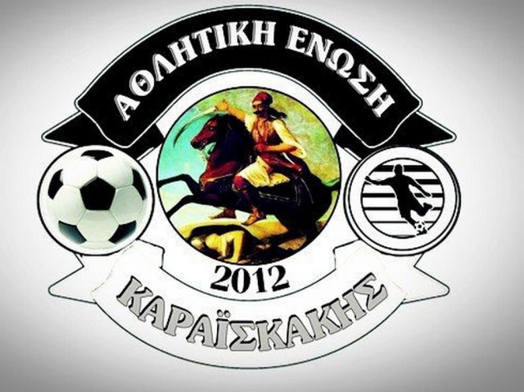 Ανακοίνωσε Παπασωτηρίου