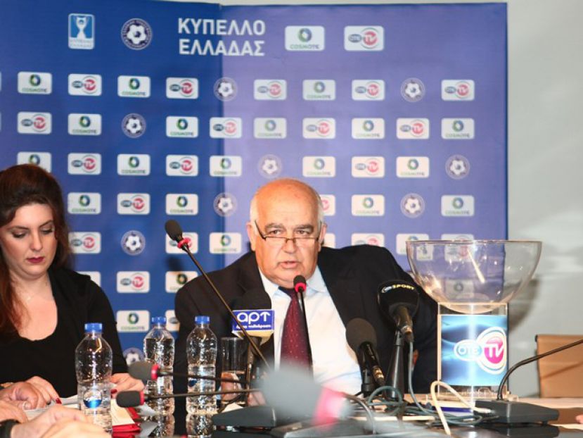 Σάββατο το Κύπελλο!