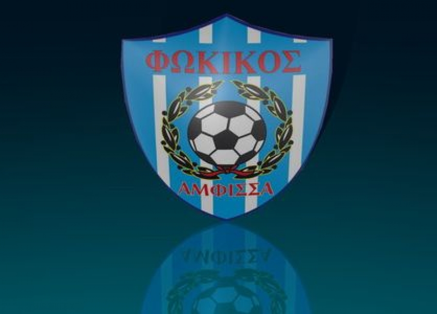 Κουδουνάδες: «Θα είμαστε στο πλάι σας»