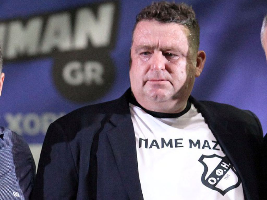 “Με ονόματα και διευθύνσεις”