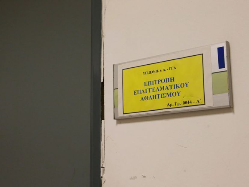 Τετάρτη στην ΕΕΑ