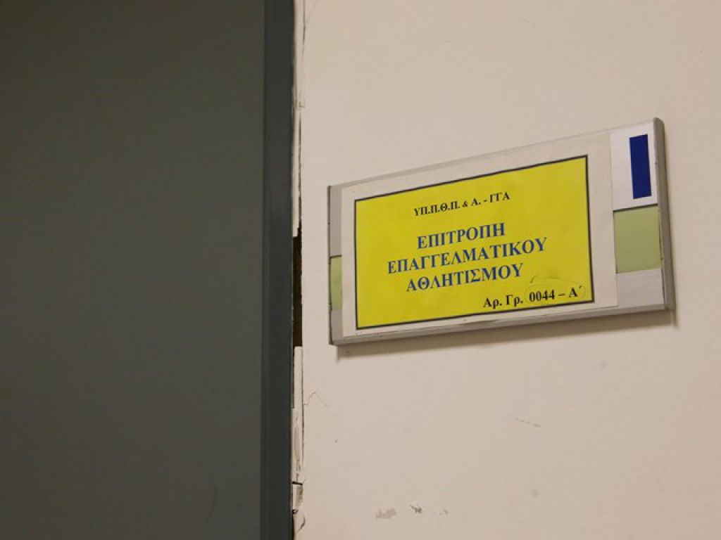 Τετάρτη στην ΕΕΑ