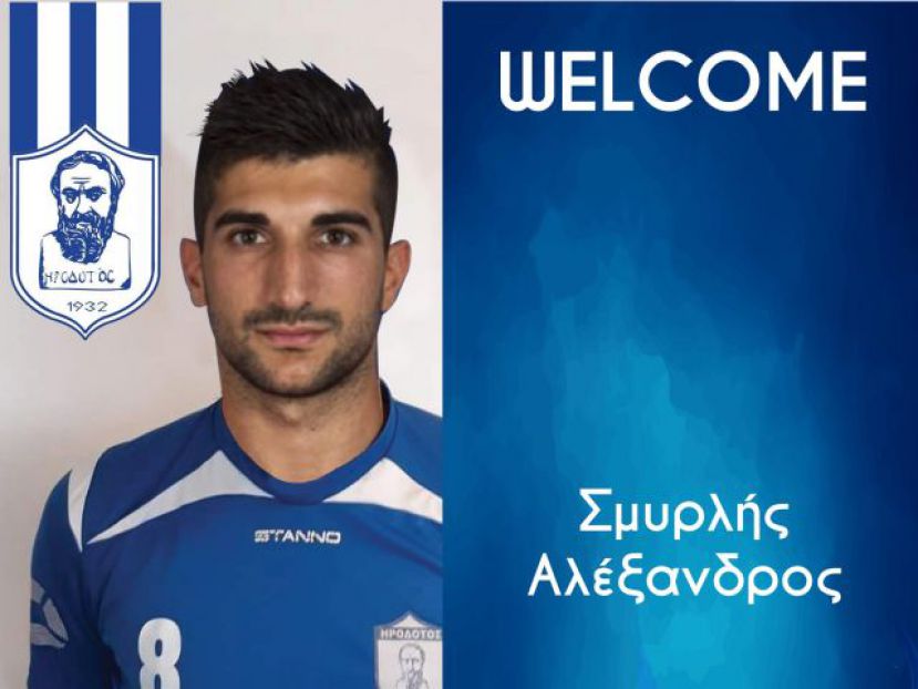 Σμυρλής, ο 3ος
