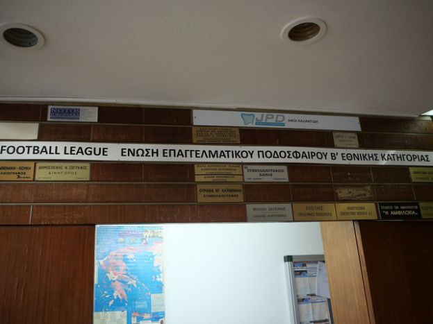 Επανέναρξη, αλλά…