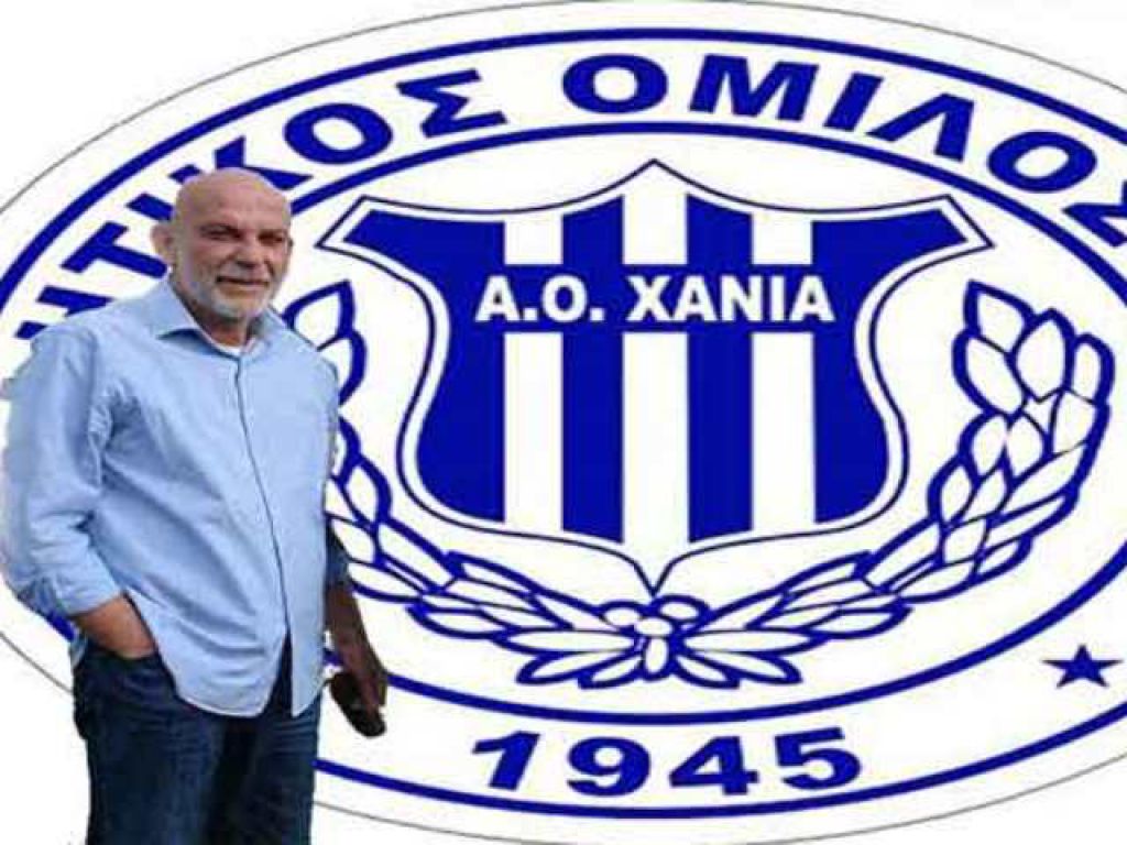 «Πληρώθηκε ο Χουφτ»