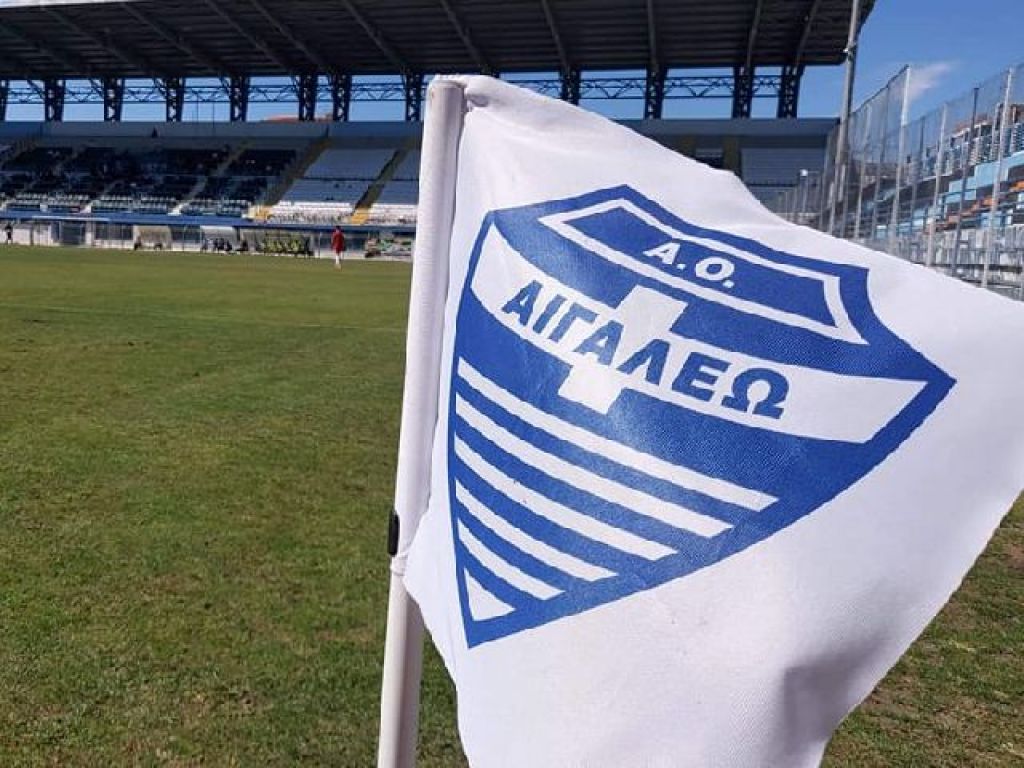 Άκυρο με Απόλλωνα