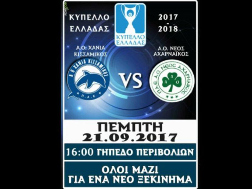Δωρεάν γυναίκες και παιδιά