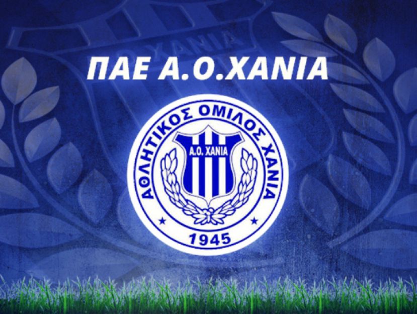 «Κουράγιο και δύναμη…»