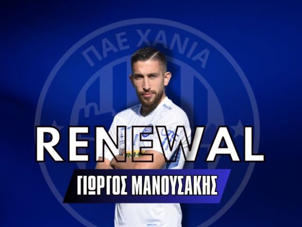Συμφωνία με Μανουσάκη