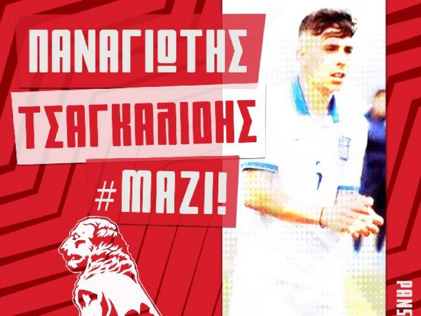 Ανακοινώθηκε ο Τσαγκαλίδης
